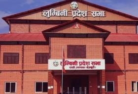 लुम्बिनी प्रदेशसभा बैठकः इन्धन मूल्यवृद्धि तत्काल फिर्ता गर्न माग